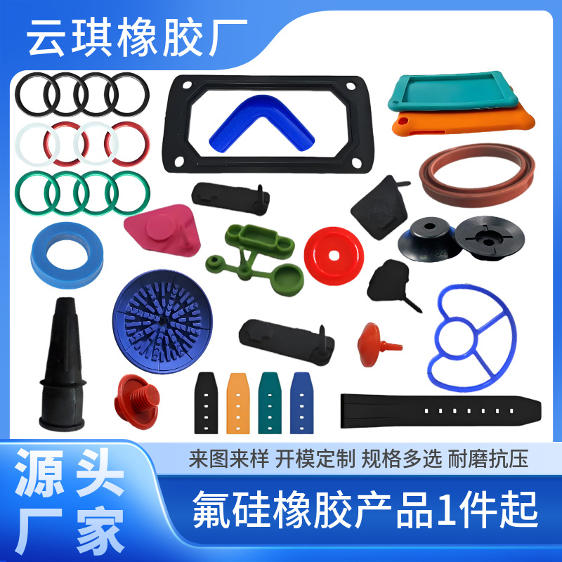 производитель резины фторсиликоновой стойкой к температуре