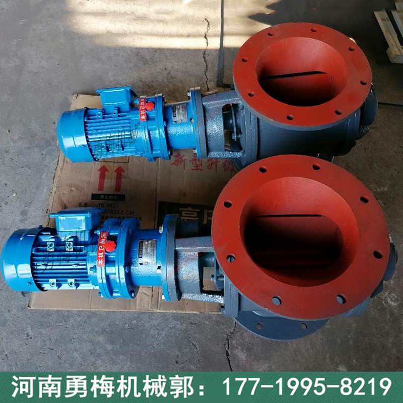 Xinxiang Chain-Type Temperature-Resistant Star-Type Unloader Electric Rotary Cloth Valve Dn400 Impeller Feeder