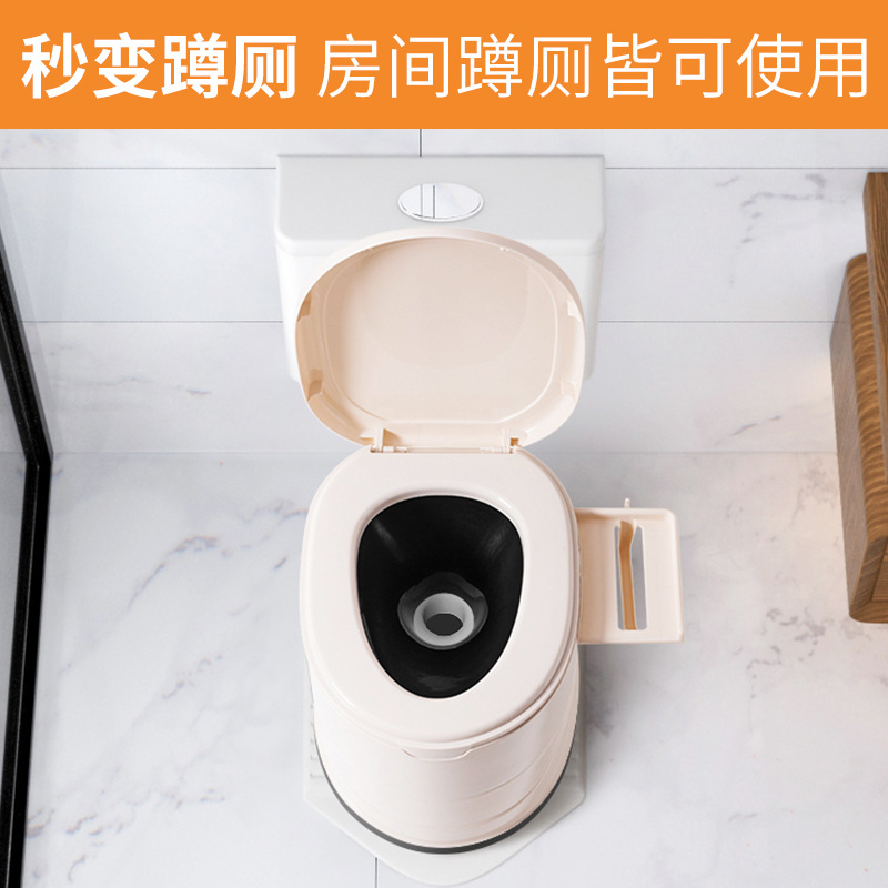 Removable Toilet Toilet for the Elderly Toilet for Pregnant Women Urine Bucket Indoor Household Spittoon Urinary Basin Adult Portable Toilet Chair