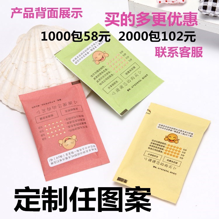 Constellation Sachet Student Carry-on Small Sachet Wardrobe Shoes Aromatherapy Sachet Good Comments Sachet