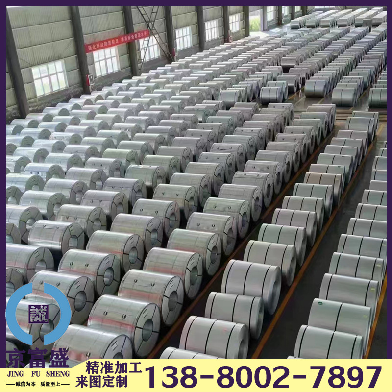 Spot Supply of Chongqing Zinc-Aluminum-Magnesium Rolled Plate S350Gd-Zm275 Slitting Sink 0.3-3mm Complete Specifications