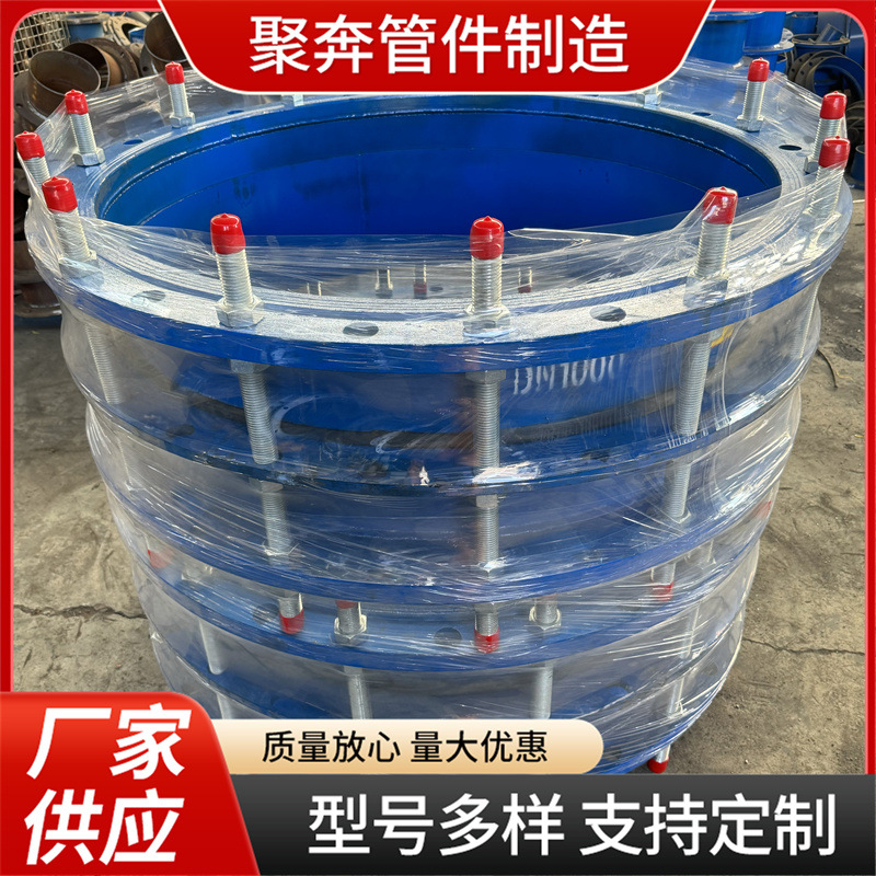 Gjjin стальной двойной фланец ограничитель телескопический нержавеющая сталь передача телескопический соединитель Dn500 двойной фланец ограничитель телескопический