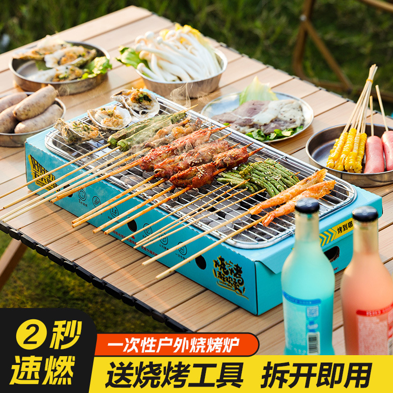 Портативный одноразовый гриль, угольная печь для кемпинга, большой гриль