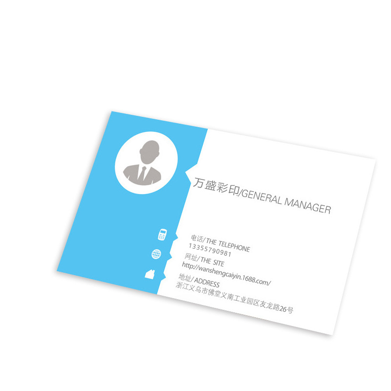Corporate High-End Business Card Printing Simple Card Coated Paper Business Card Customization Manufacturer Special Price Free Design and Production--