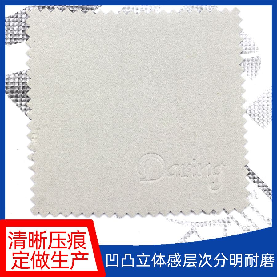 Factory glasses cloth wholesale double-sided velvet silver-wiping jewelry cleaning cloth musical instrument piano-wiping cloth crystal-plated cloth can be packaged independently