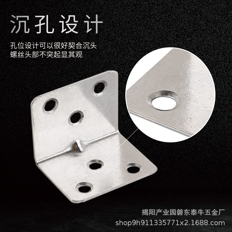 Thickened Stainless Steel Angle Code Right Angle Bracket Laminar Bracket Furniture Reinforcement Connector Toilet Partition Film Angle Iron