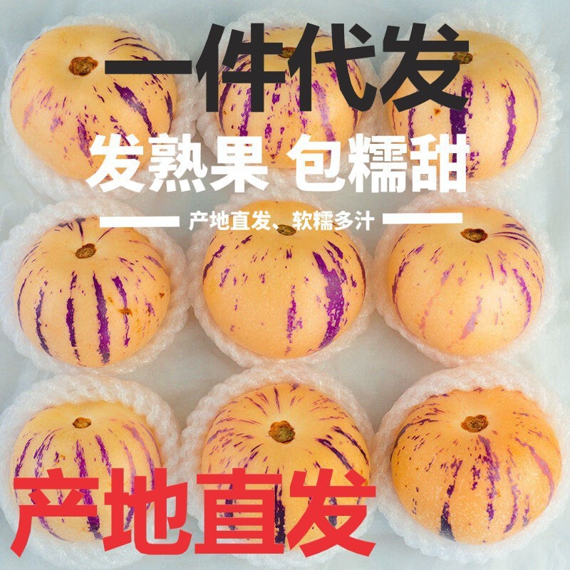 Свежий гinseng Fruit из Юннаня 5кг крупные спелые фрукты, целая коробка