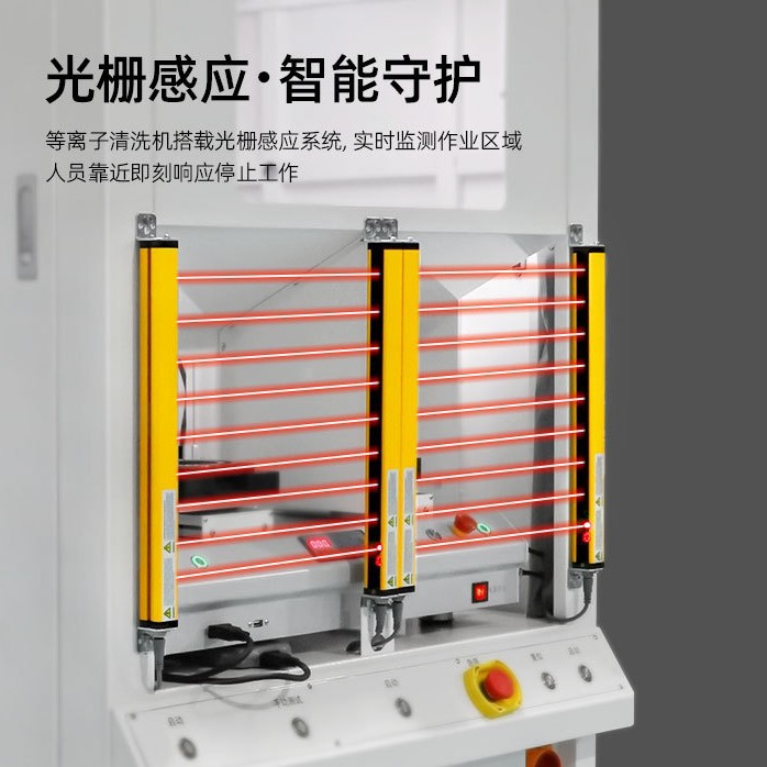 Optical Lens Surface Activation Plasma Treatment Double Track Plasma Cleaning Machine Improve Product Performance