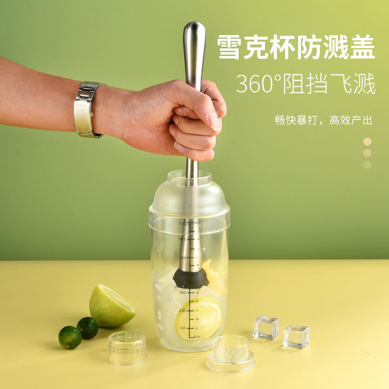 Hand-made Lemon Tea Making Tools Full Set of suit Hand-made Snow Cup Beat Lemon Tools Milk Tea Shop Hand-made Cup