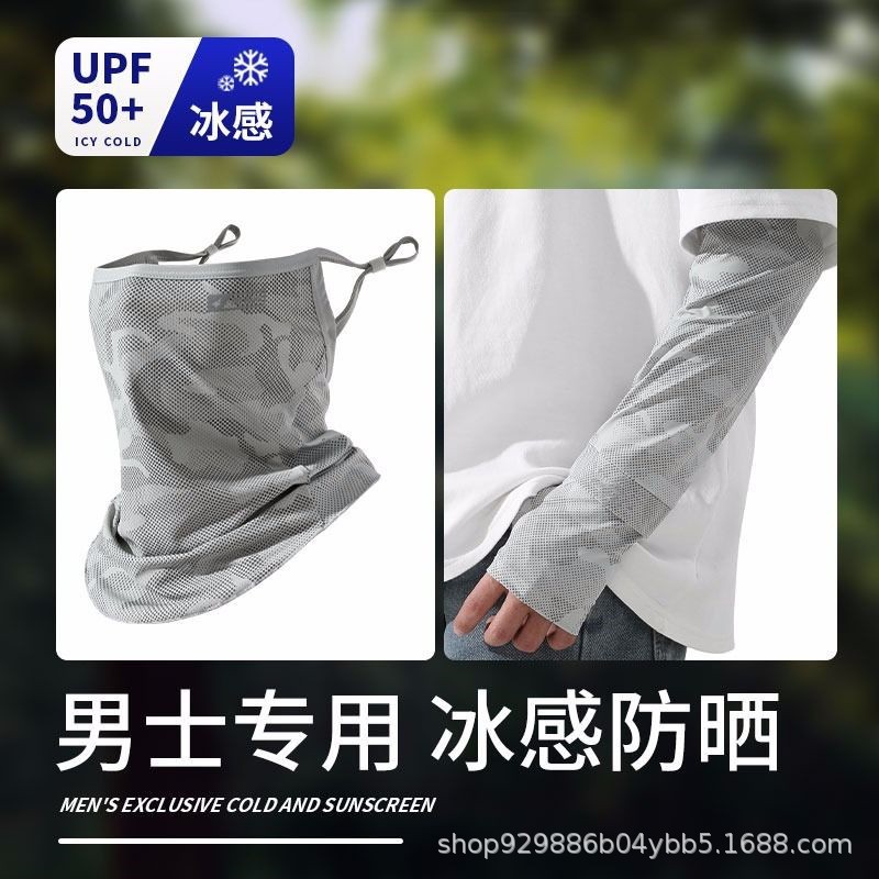 Camouflage Sun Protection Mask for Men and Women Covering Full Face Ice Silk Face Towel Sunshade Ice Sleeve Outdoor Fishing Summer Cycling Neck Scarf