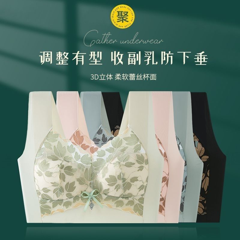 Бюстгальтер для женщин большого размера, без ободка, пуш-ап, антисаггинг, спортивный, с красивой спиной
