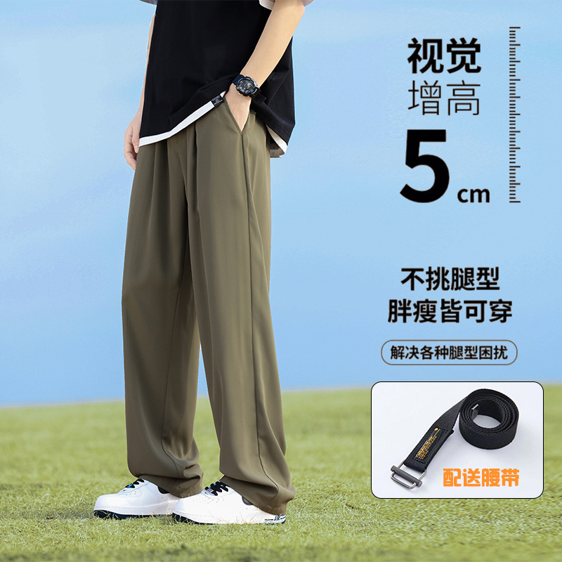 American Retro Ice Silk Trousers for Men in Spring and Summer Thin Draped High Street Vibe Trousers Straight Loose Casual Trousers