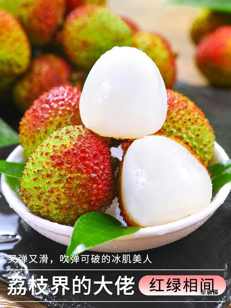 Замороженные личи Фейцзисяо 2.5 кг, сезонные фрукты, бесплатная доставка