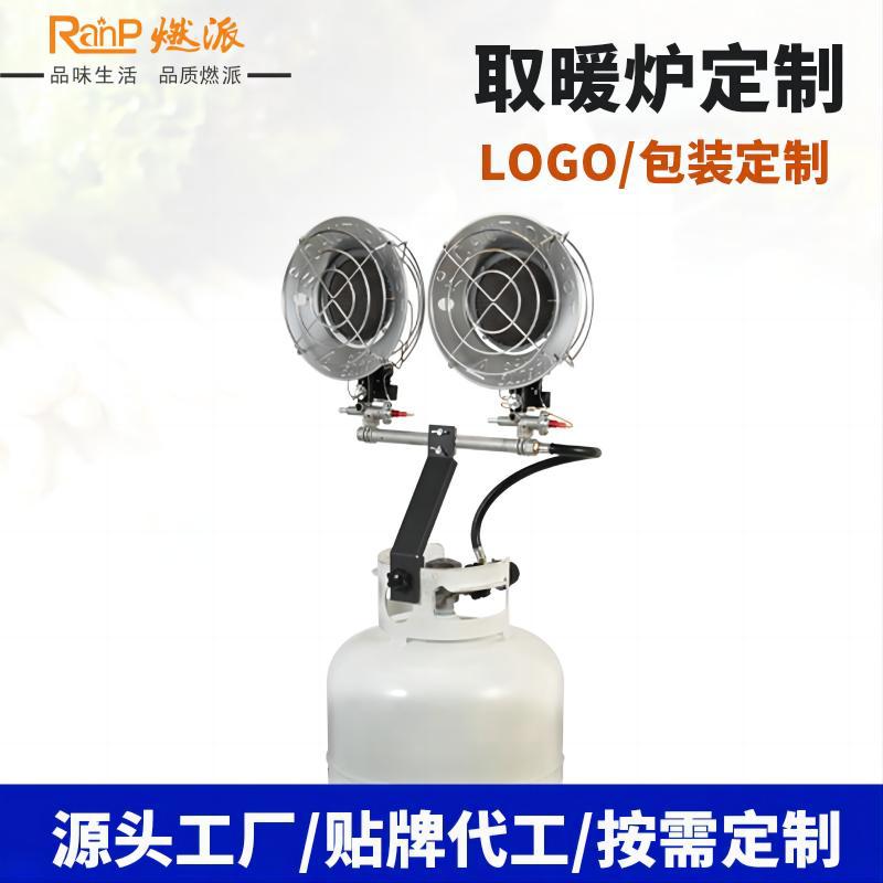 Cross-Border American Double-Head Outdoor Heating Stove Camping Style Camping Style Heating Artifact Portable Gas Small Sun Ice Fishing