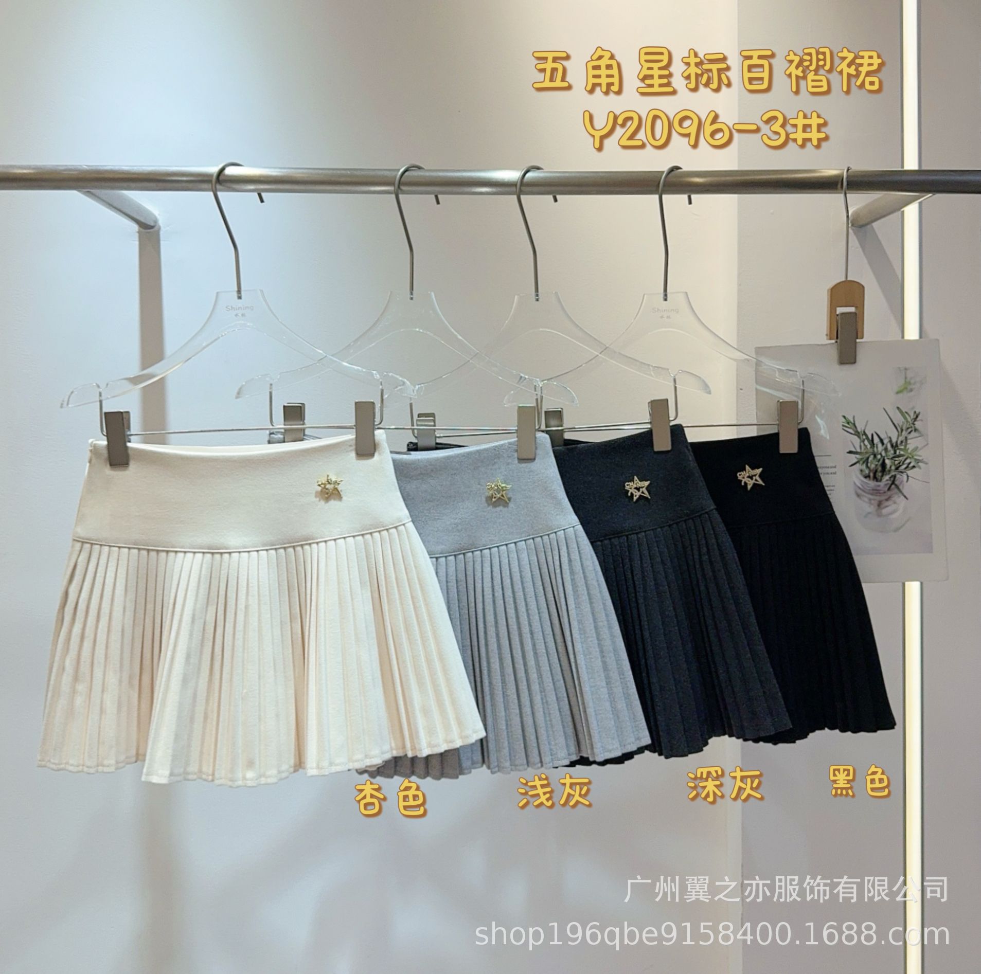 Новая осенняя юбка с запахом, высокая талия, универсальная юбка, предотвращающая обнажение