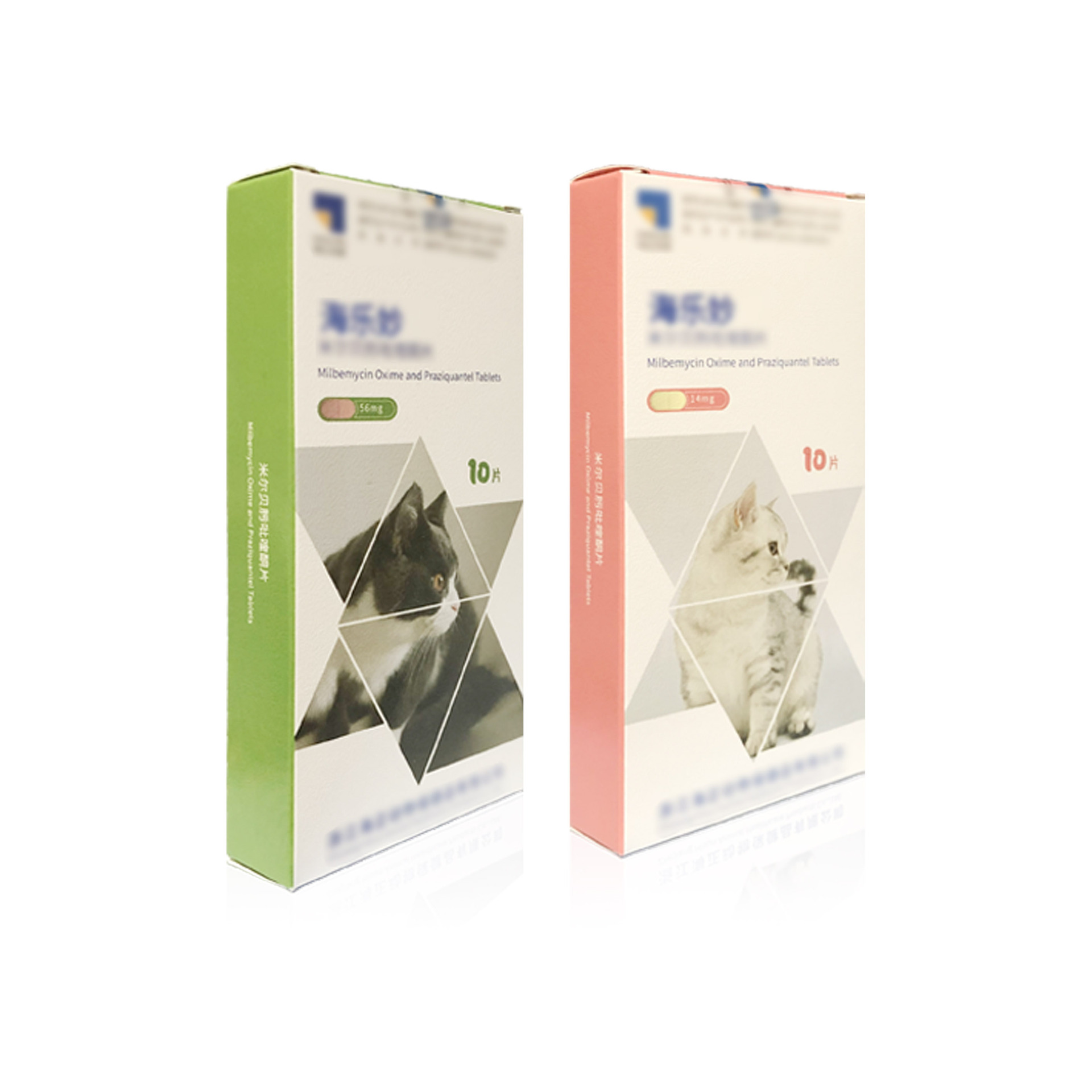 Haile Meow Miao Pet Deworming/ Haile Pet Haile Wang Effective Deworming for Cats and Dogs to Eliminate Roundworms