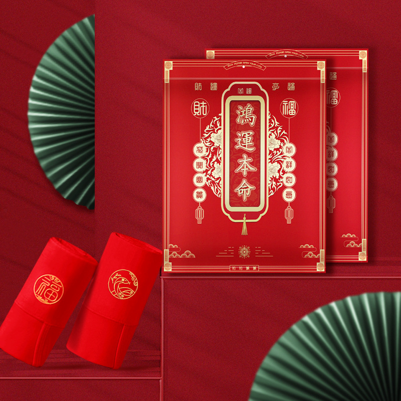 Big trouser leg mulberry silk this year cotton underwear women's anti-pull leg hip belly big red red underwear wholesale