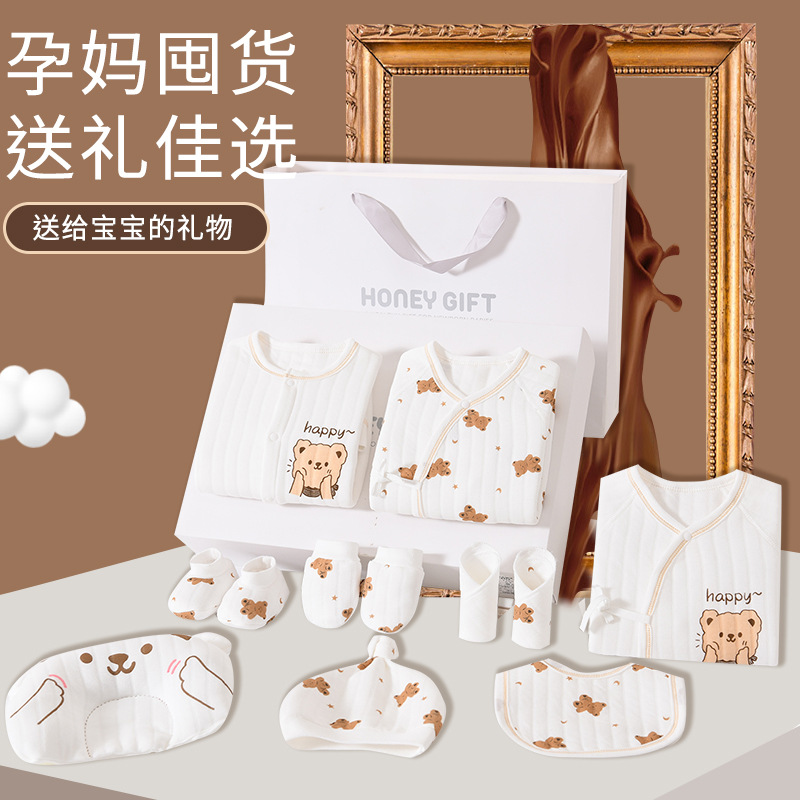 Newborn clothes gift box baby pure cotton suit newborn full moon baby set box meeting gift supplies