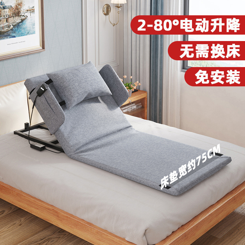 Домашний помощник для подъема пожилых людей, электрический матрас с дистанционным управлением