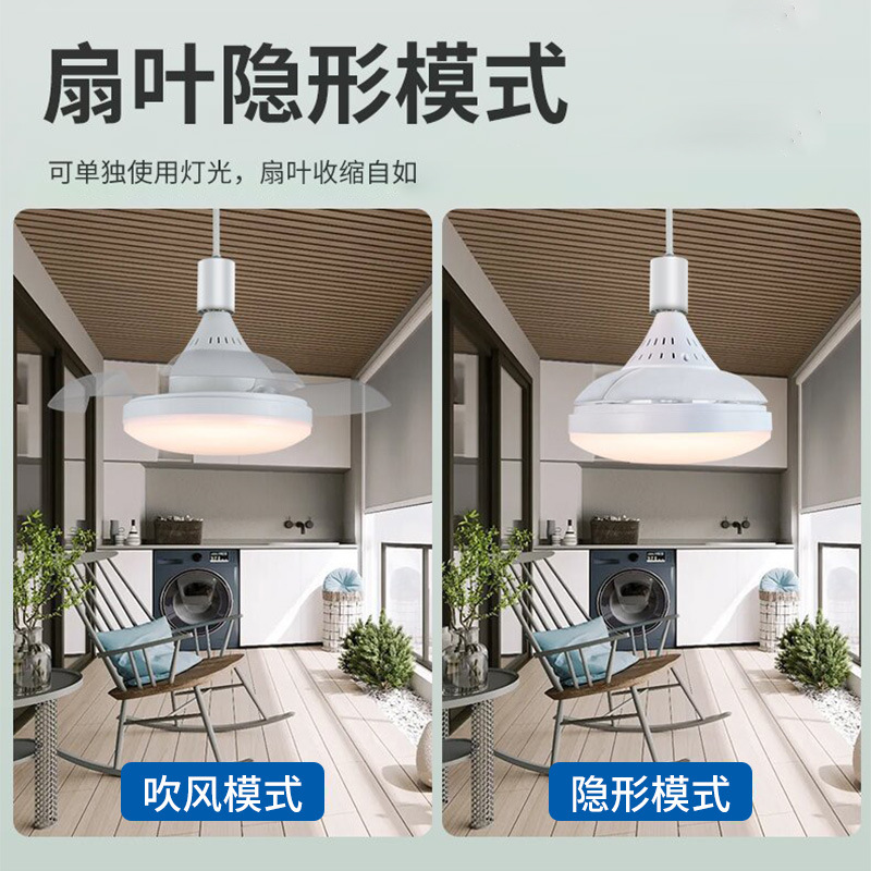 Cross-border manufacturers supply invisible fan lights household bedroom ceiling lights dining room living room ceiling lights wholesale