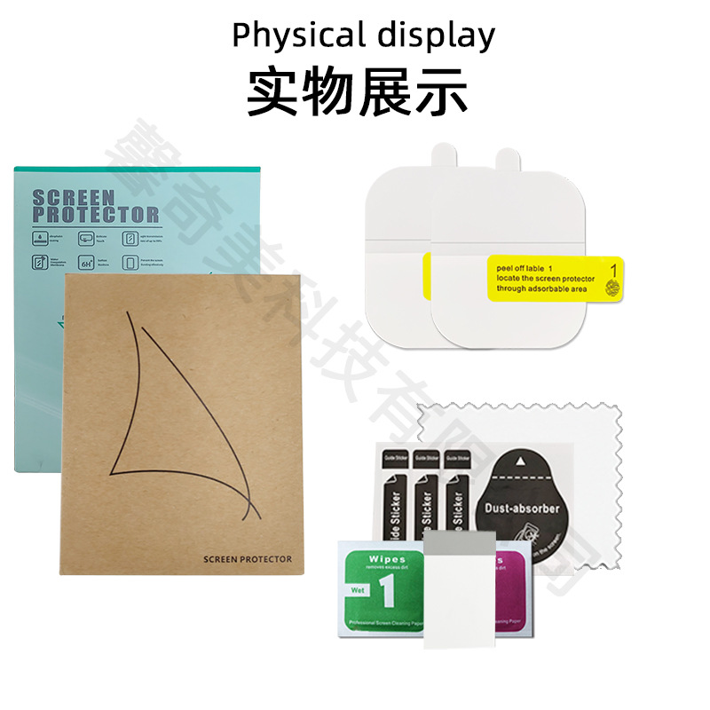 Suitable for Apple Watch S11 Generation 46mm Protective Film Apple Watch Film 49mm Curved High-Definition Hydrogel Film