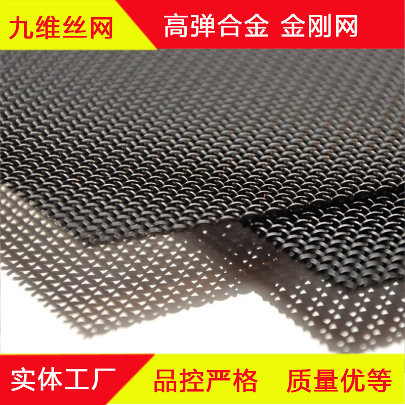 Оптовая продажа утолщенной огнеупорной и антимоскитной сетки, противодавления и противоударная, легкая огнеупорная и противоугонная алмазная сетка