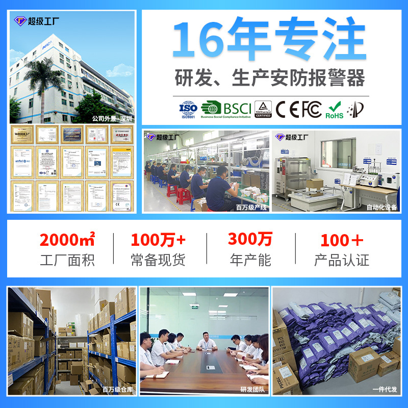 Factory wholesale door and window burglar alarm household multifunctional door magnetic alarm high decibel burglar alarm