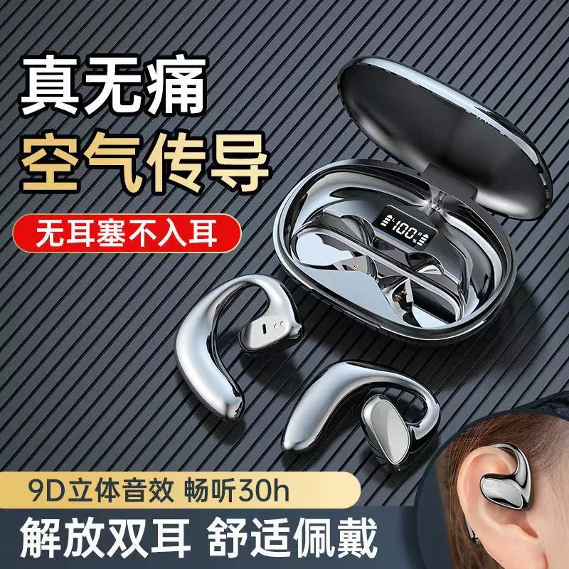 Популярные беспроводные Bluetooth наушники s900, не входящие в ухо, с костной проводимостью