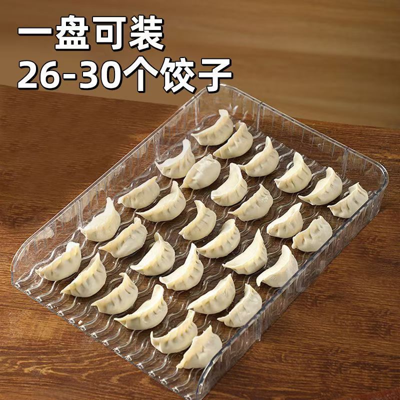 Rectangular Dumpling Box Household Kitchen Cover Plate Refrigerator Thickened Border Transparent Dumpling Storage Tray