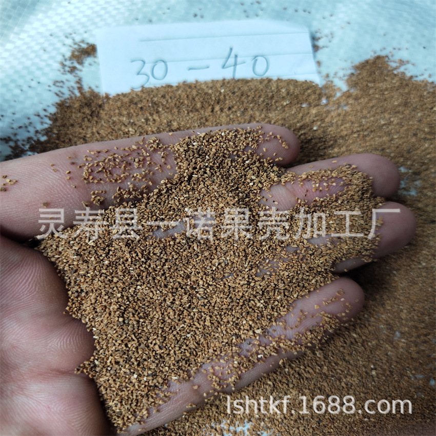 Manufacturer Supplies Frosted Particles, Apricot Shell Particles, Apricot Shell Powder, Customized Specifications, Spot Processing, Fruit Shell Powder