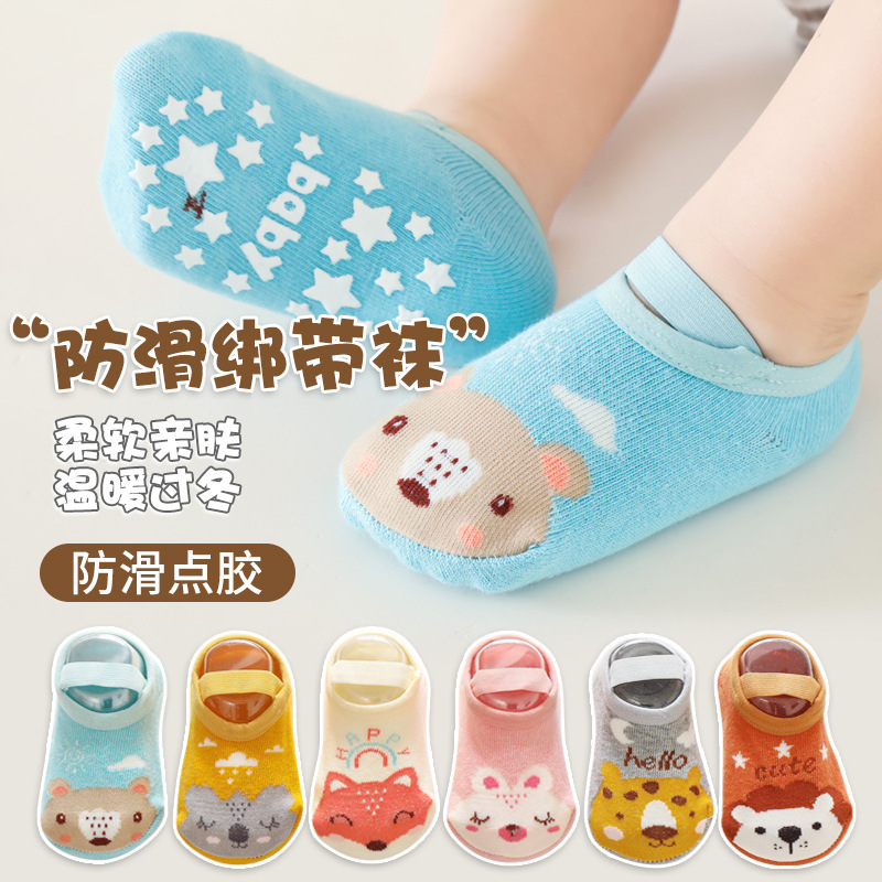 Spring Autumn and Winter Baby Toddler Socks Non-slip Soft Bottom Does Not Fall off Newborn Children Floor Socks Baby Toddler Shoes and Socks