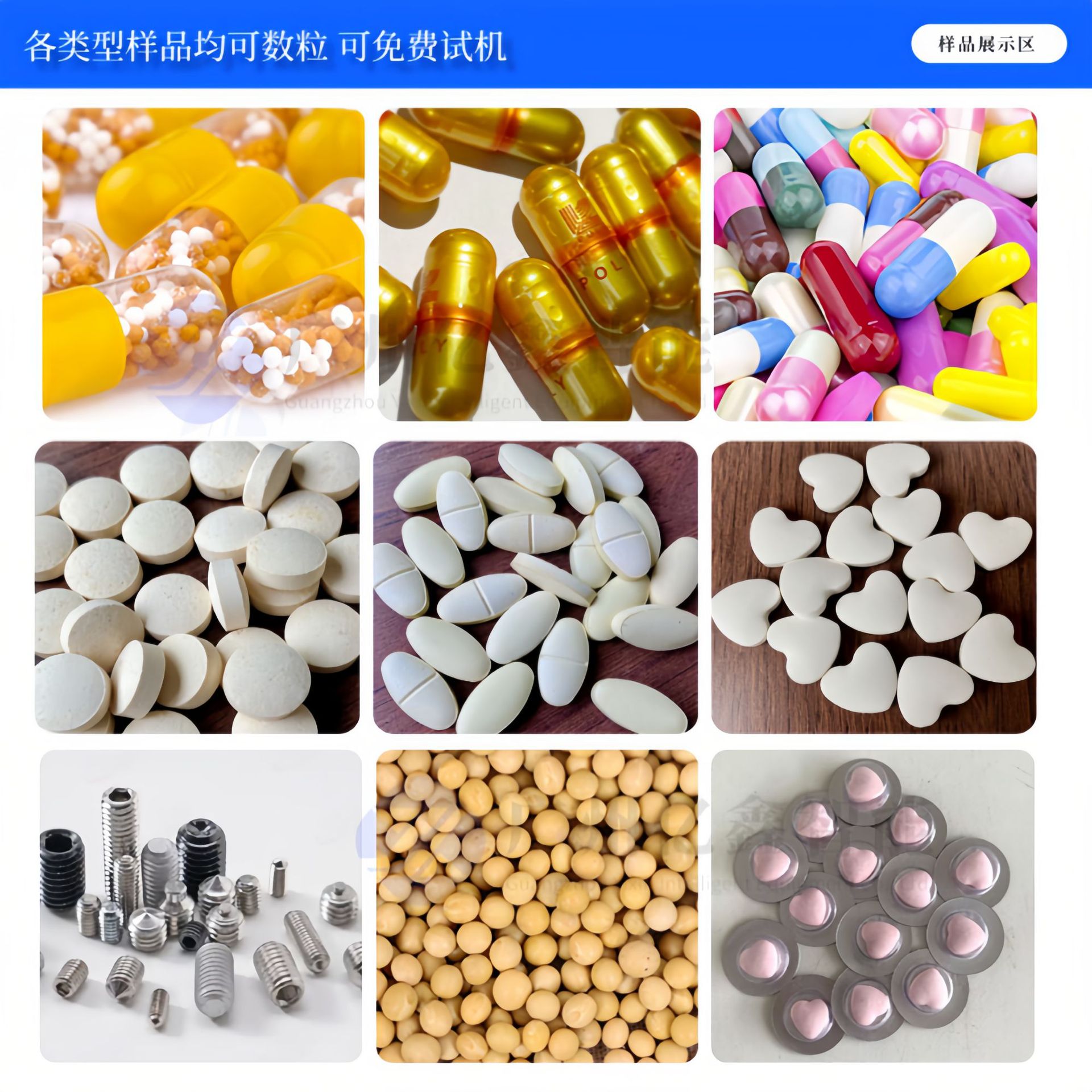 Source Factory Desktop Dual-Head Electronic Counting Machine for Pills, Tablets, Soft and Hard Capsules, Fully Automatic Desktop Counting Machine, Intelligent