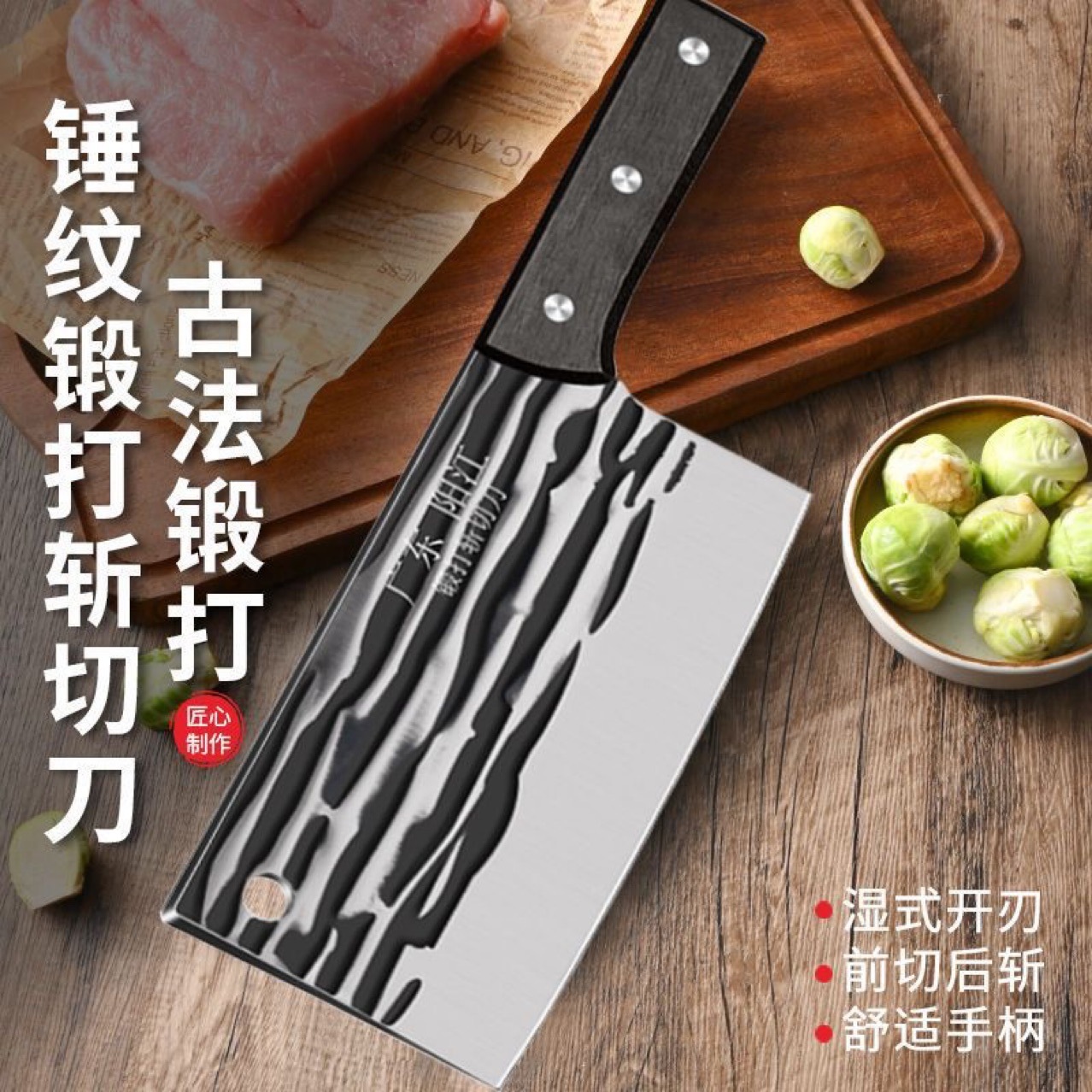 Ручной нож с толстой деревянной ручкой 2.5 мм, острый нож для нарезки и рубки костей