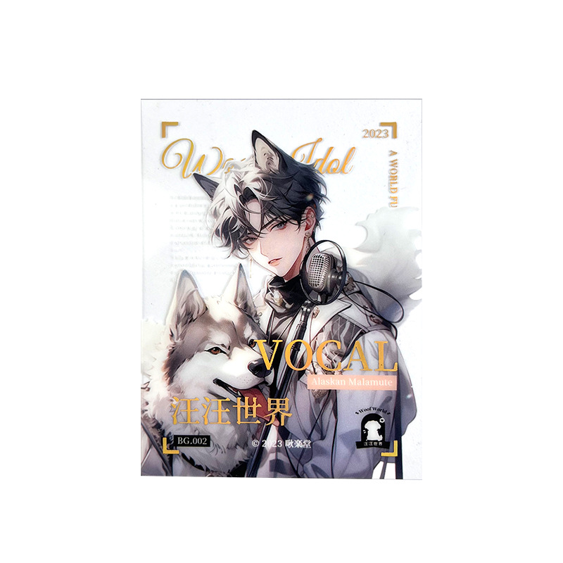 Customized Polaroid Pvc Transparent Card Photo Celebrity Animation Peripheral Light Encounter a Certain 3D Small Card Film Laser Card