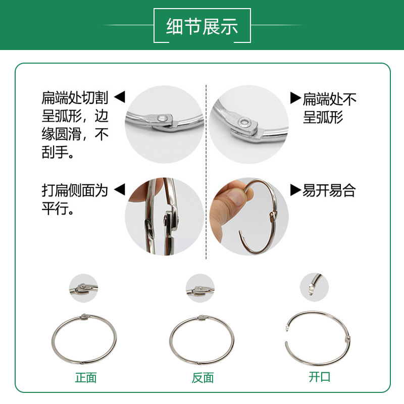 Metal Book Ring Open Ring Loose-Leaf Ring Card Ring Open Ring DIY Photo Album Binding Book Ring Card Ring Card Activity Ring