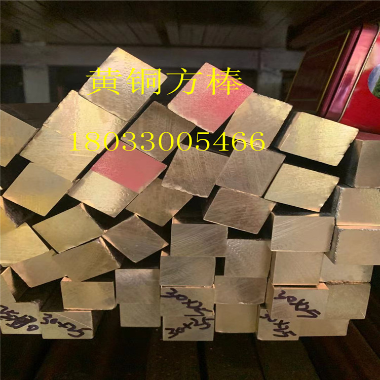 H60 Brass Square Rod C3604 Brass Square Rod H59 Square Brass Rod 4.5*4.5 5.5*5.5 6*6