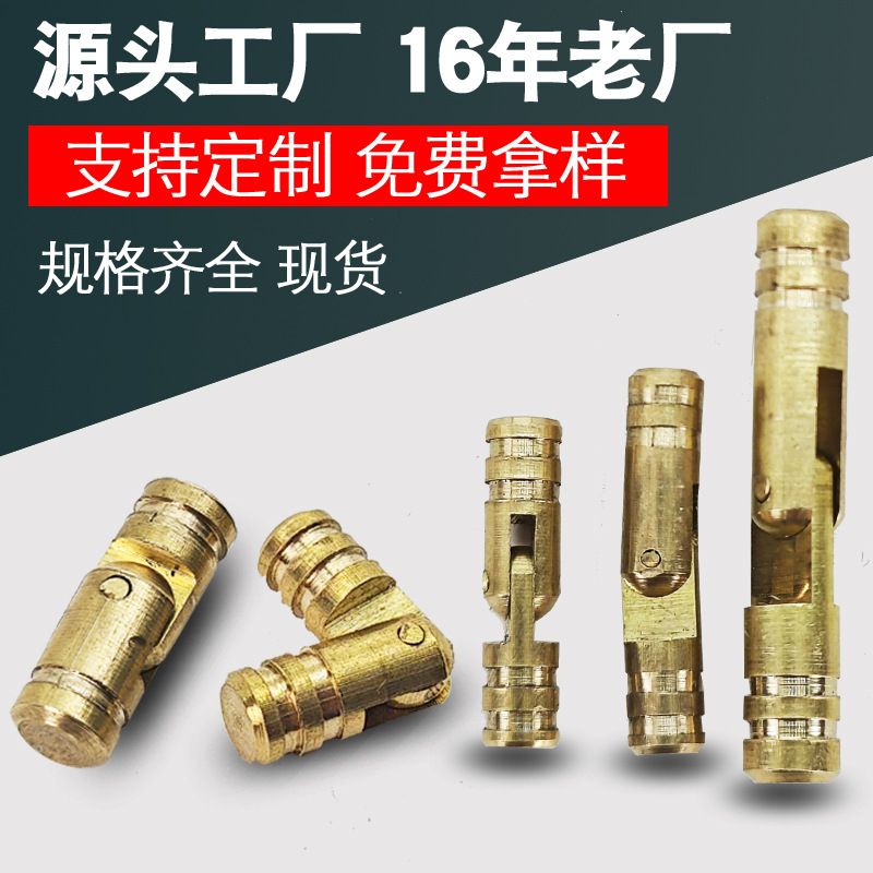 Цилиндрическая латунная петля 4*25, аксессуары для деревянной коробки, скрытая петля