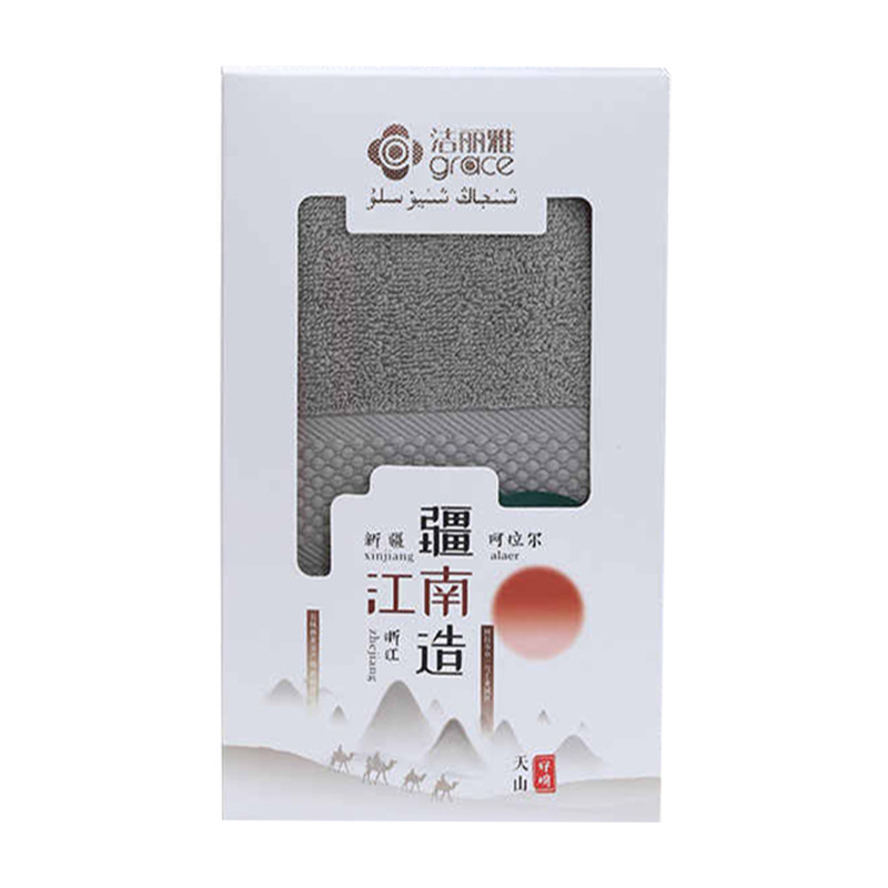 Jialiya Pure Cotton Towel Gift Box Towel Soft and Comfortable Thickeneded Embroidered Single Towel Gift Box Packaging