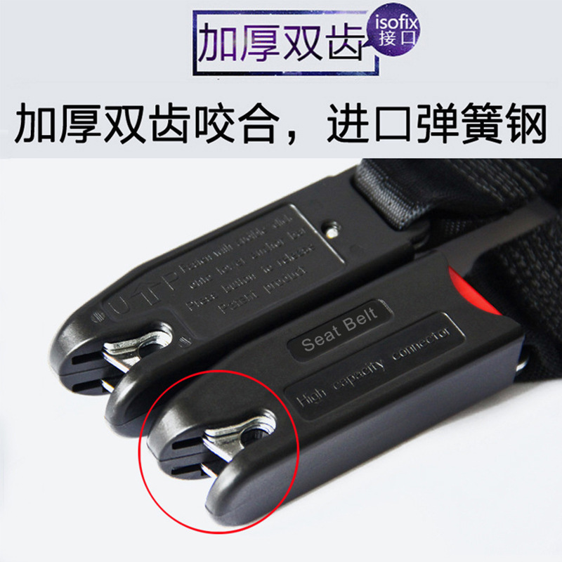Cross-border children's safety seat fixing belt ISOFIX interface soft connection belt European Standard Universal