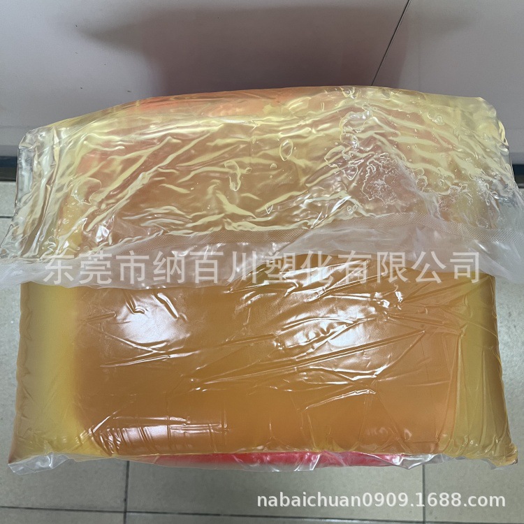 Liquid Nitrile Rubber High Viscosity Liquid Rubber High Molecular Weight Lnbr Nitrile