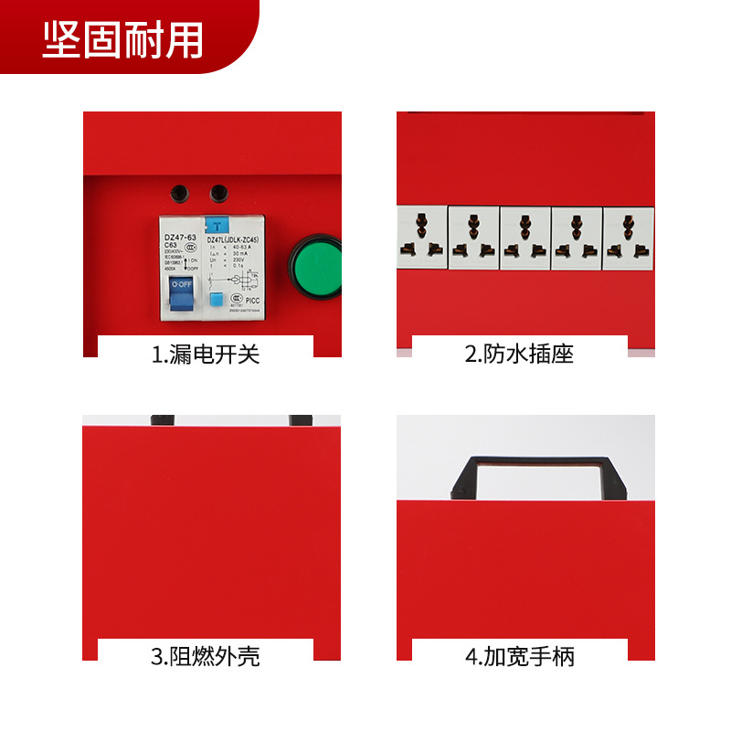 Decoration site temporary distribution box three power box home 220V leakage protection mobile portable socket