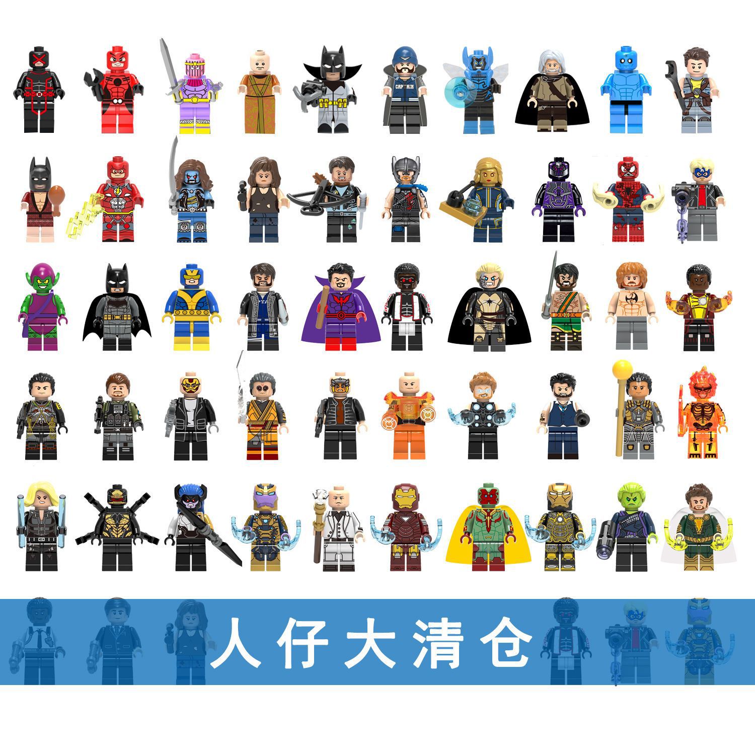 Building block figurine small particle figurine stitching zombie puzzle building block figurine toy doll