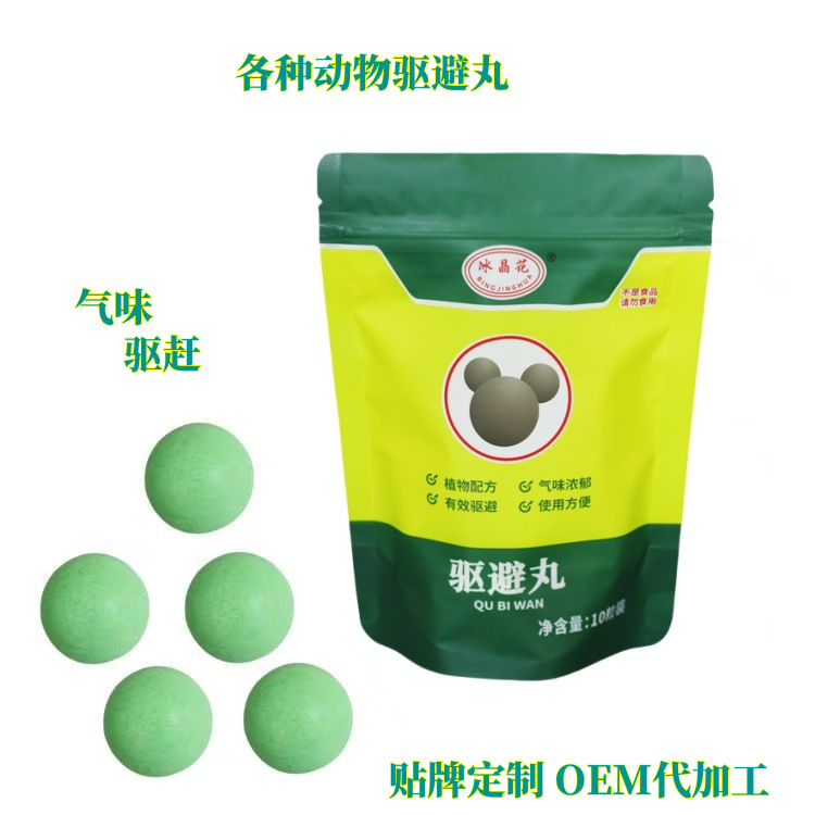 Оптовая продажа, таблетки-репелленты для моторного отсека, ледяные кристаллы, отпугивающие кошек, оленей, собак и других животных