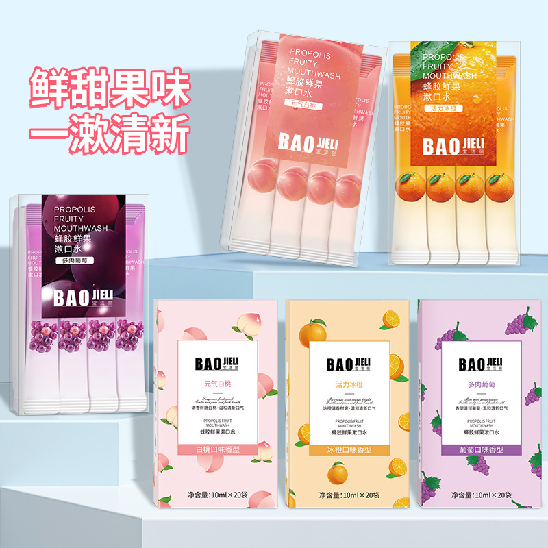 Disposable Mouthwash Individually Packed 200ml Fresh Breath Oral Care Portable Mouthwash Strips Wholesale