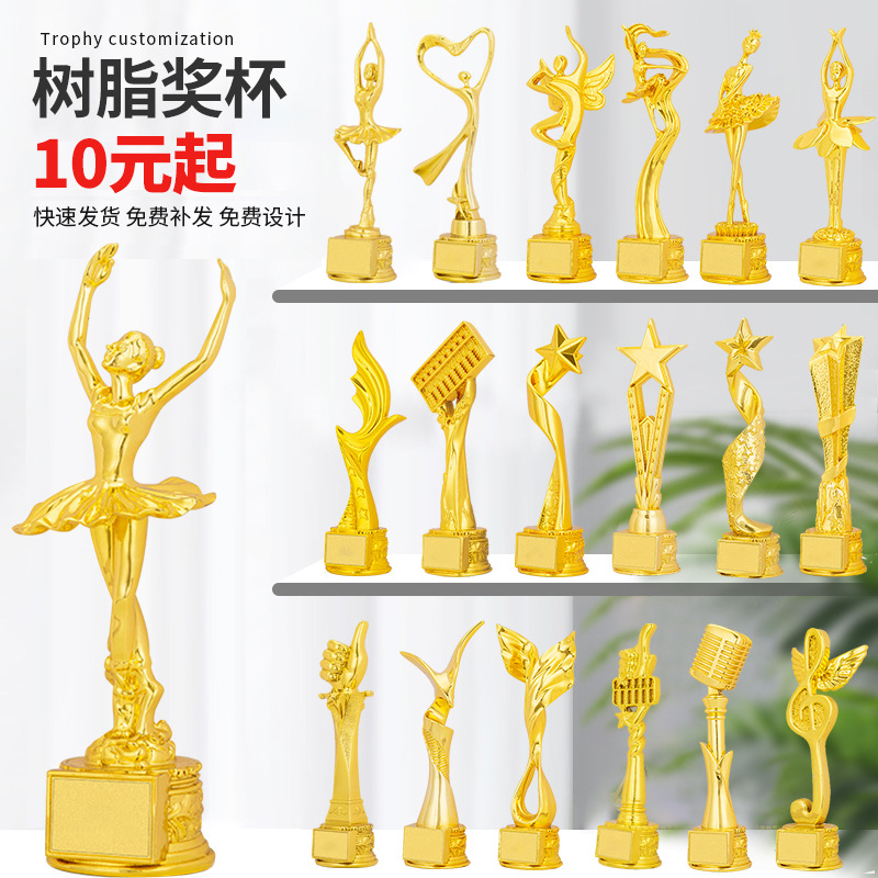 New Crystal Trophy Medal Small Golden Resin Trophy Custom Metal Basketball Football Creative Wooden Authorization Plate