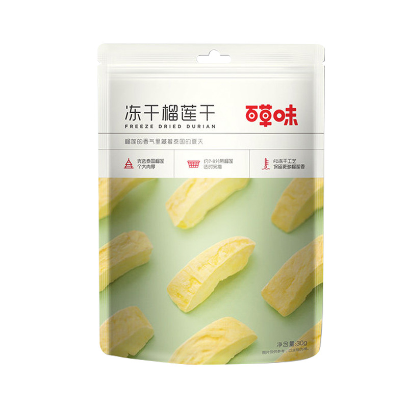 Herbal dried durian 25g frozen gold pillow dried fruit candied fruit dried snack wholesale