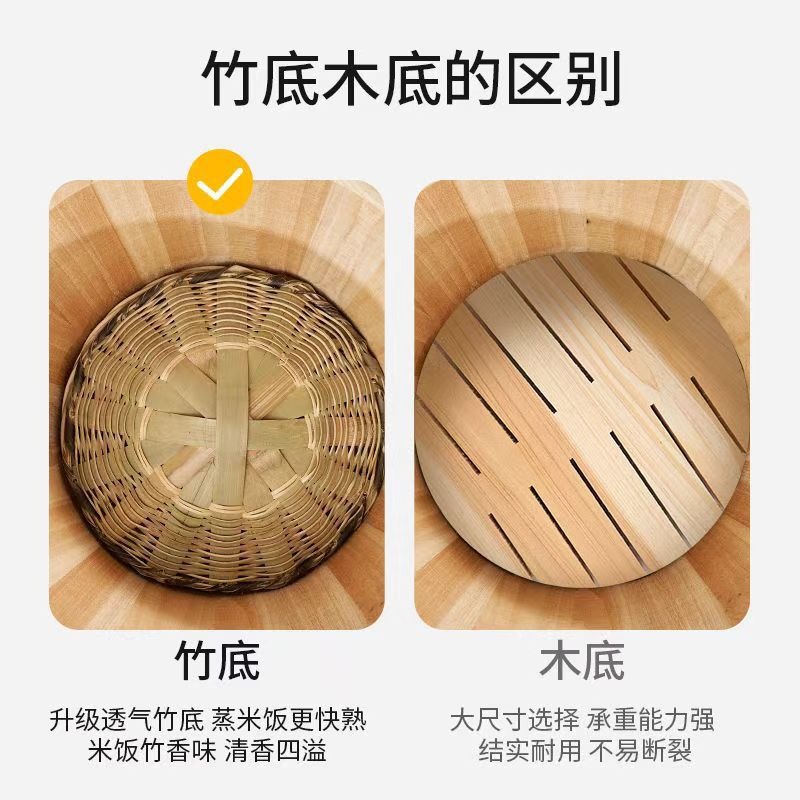 Steamed Rice Wooden Barrel Rice Barrel Commercial Household Steamed Rice Barrel Chinese Fir Steamer Muzhengzi Rural Old-fashioned Glutinous Rice Bamboo Bottom