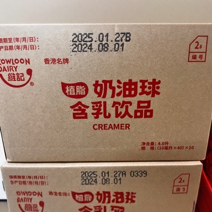 Vickey безмолочный кофейный кремовый шарик молочный напиток кофе 10мл*40 капсул*10 упаковок полная коробка