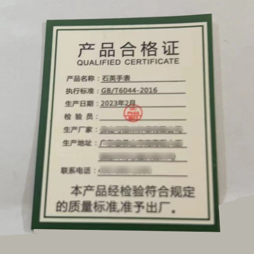 Custom 300g Non Laminated Watch Certificate Warranty Card Business Printing