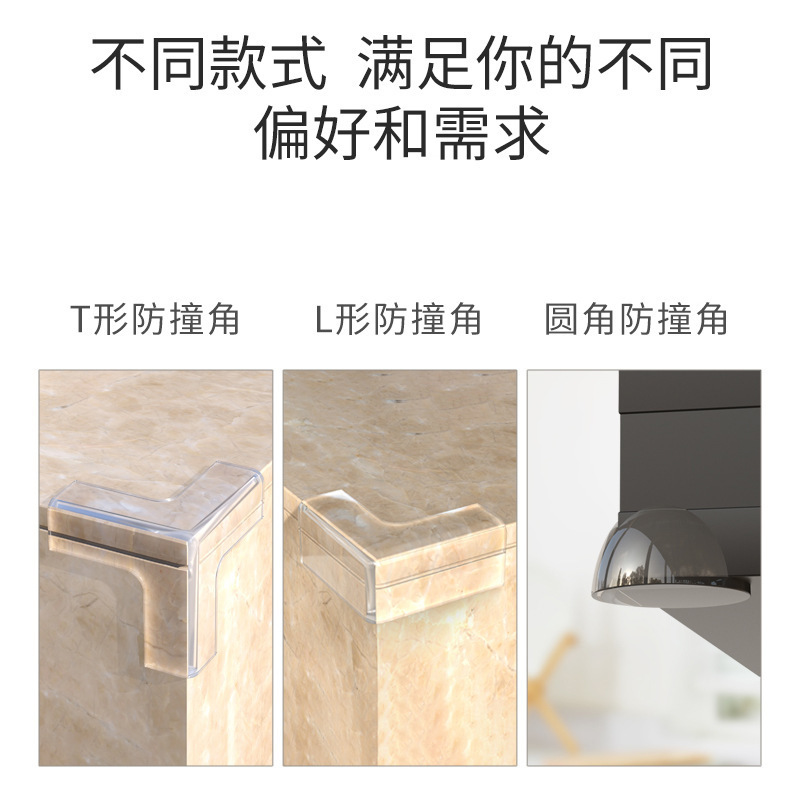 Children's Transparent Anti-collision Corner Baby Coffee Table Protective Equipment Anti-collision Corner Protector Children's Glass Table and Chair Corner Protector